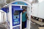 Карман пустеет, слышен мат – в Твери в почете лотерейный автомат