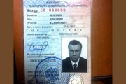 Миллионер Дмитрий Зеленин сдал экзамен на тракториста в Тверской области