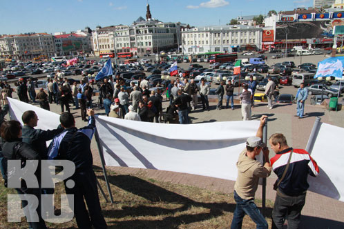 Рыбаки собрались в центре Казани на очередной митинг