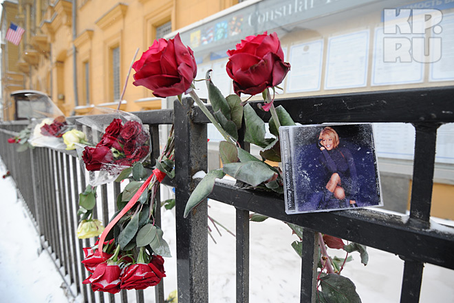 Российские поклонники Уитни несут цветы к посольству США в Москве на Новинском бульваре