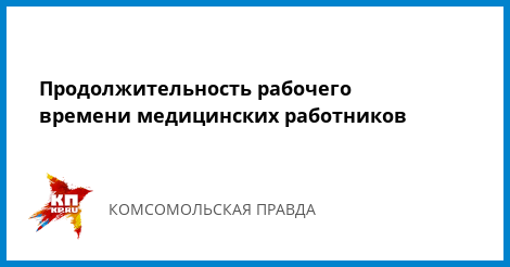 Протокол совещания образец по госту