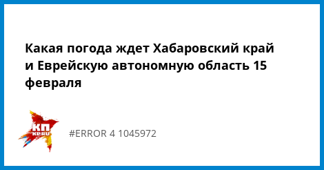 Погода в шатуре на 14 дней 2016 года от гидрометцентра