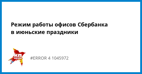 Напряжение выходного сигнала