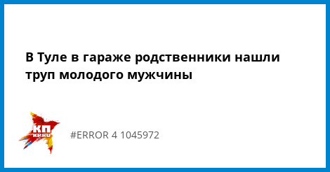 Поликлиника 6 горбольницы пенза запись на прием