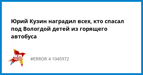 Смотреть новости на 31 канале сегодня видео