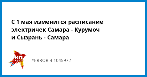 Анимация праздник что это значит