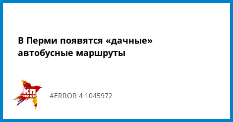 Огородник посевной календарь 2017