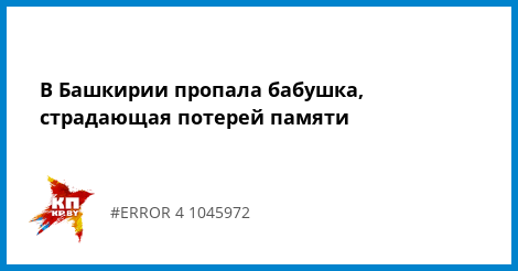 Конкурсы активные на улице Конкурсы активные на улице