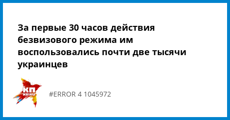 Как звонить в симферополь 2018 Как звонить в симферополь 2018