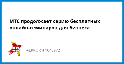 работа по удаленному доступу украина работа по удаленному доступу украина