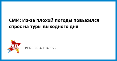 Сценарий праздника день шефа