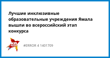 Как отменить несостоявшийся конкурс Как отменить несостоявшийся конкурс