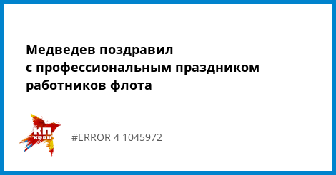 Поздравления губернатора нижегородской области с днем Поздравления губернатора нижегородской области с днем
