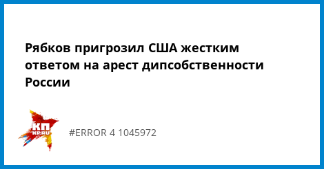 Отношения неприятия это Отношения неприятия это
