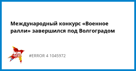Анализ участников конкурсов Анализ участников конкурсов