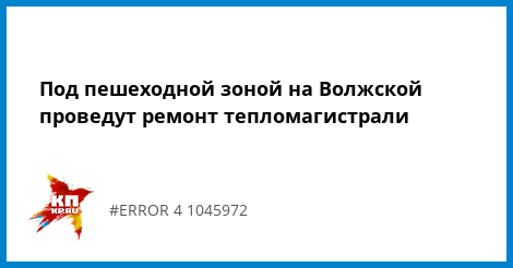 Сайт сплетен тольятти Сайт сплетен тольятти