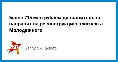 Льготы сельским учителям алтайского края в 2018 году когда Льготы сельским учителям алтайского края в 2018 году когда