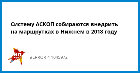 Сколько лет исполняется нижнему новгороду в 2018 году Сколько лет исполняется нижнему новгороду в 2018 году