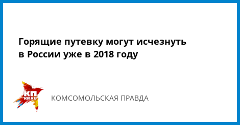Что нужно чтобы продавать сигареты в 2018 Что нужно чтобы продавать сигареты в 2018