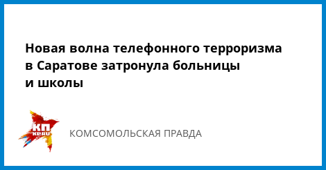 Новая волна 2018 голосование Новая волна 2018 голосование