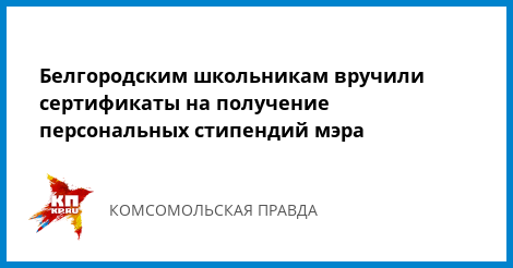 Несостоявшийся конкурс на управляющую компанию Несостоявшийся конкурс на управляющую компанию