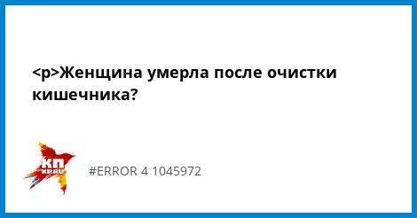 Малышева как избавиться от папиллом