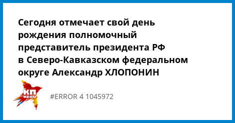 Уважаемый примите мои поздравления с днем рождения Уважаемый примите мои поздравления с днем рождения