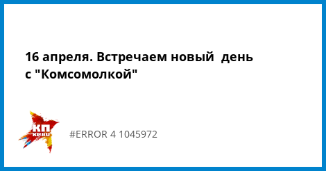 Поздравить с днем рождения в иркутске Поздравить с днем рождения в иркутске