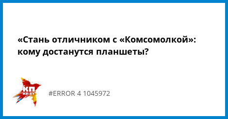 Фамилии победителей в конкурсе Фамилии победителей в конкурсе