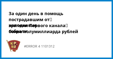 Новости на первом с екатериной андреевой видео
