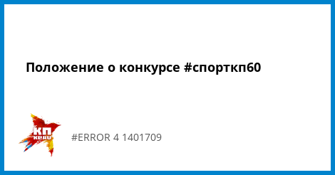 Положение конкурс моя бабушка Положение конкурс моя бабушка