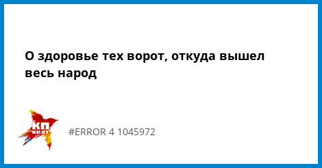 Откуда материнский капитал Откуда материнский капитал