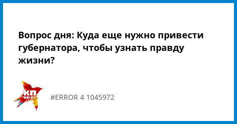 Итоги конкурс на стипендию губернатора Итоги конкурс на стипендию губернатора