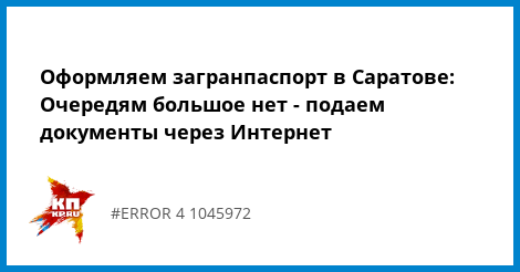 Что можно заказать домой из еды на день рождения
