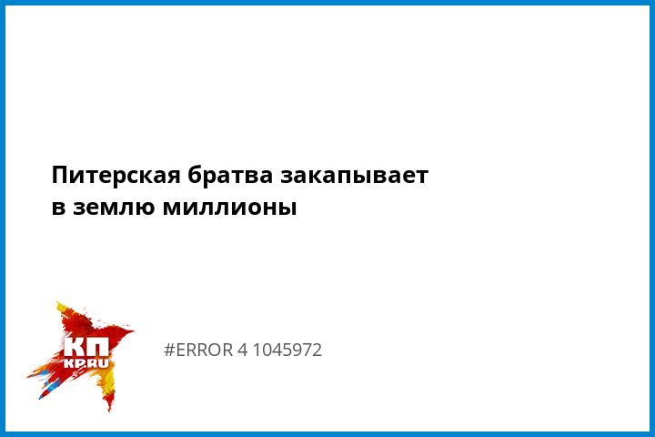 Мемориальный Ордер 5 Бланк На Русском - instructioninspired