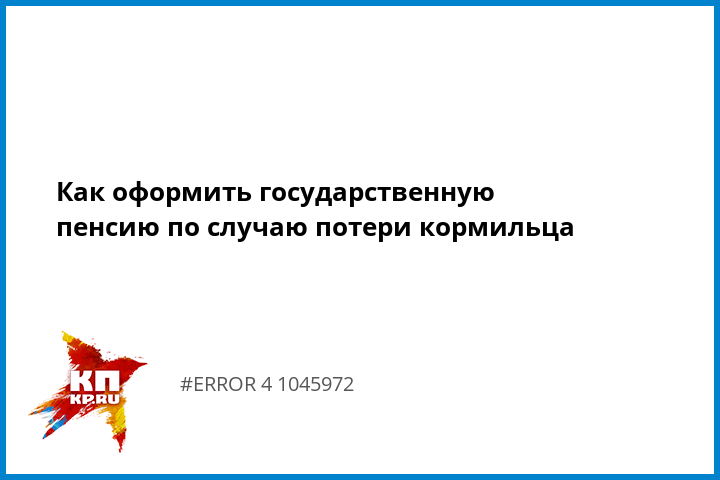 Во сколько лет идти женщине на пенсии