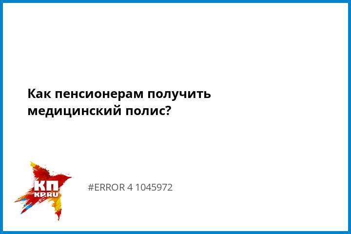 Земля для военных пенсионеров бесплатно