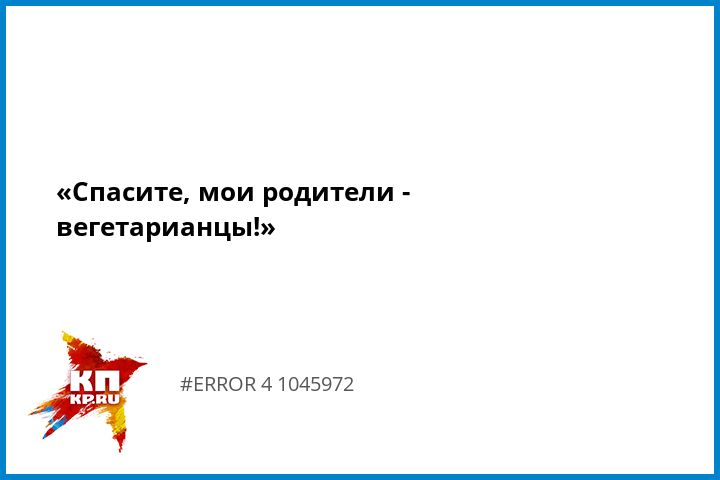 Список продуктов содержащих белок для похудения