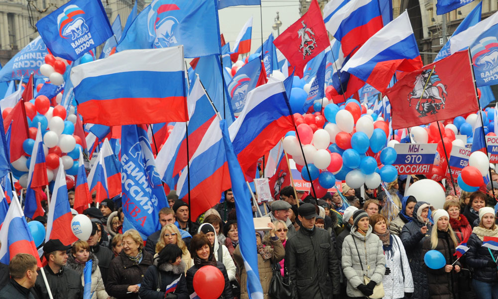 4 ноября 2014. 4 Ноября день народного единства России. Празднование дня народного единства. С праздником день народного единства. С днем России 4 ноября.