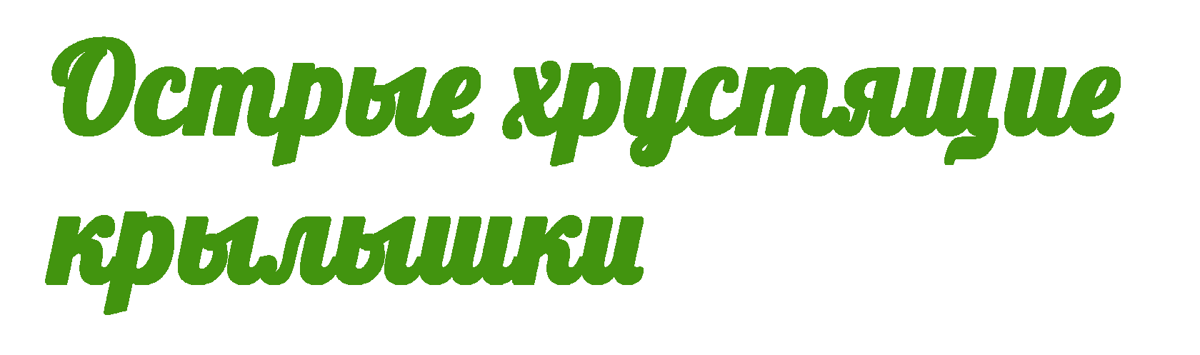 Готовим быстро и просто: вкусные рецепты курицы с фото