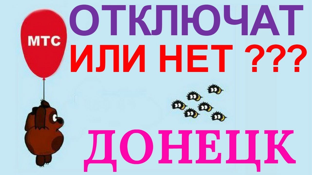 Особый