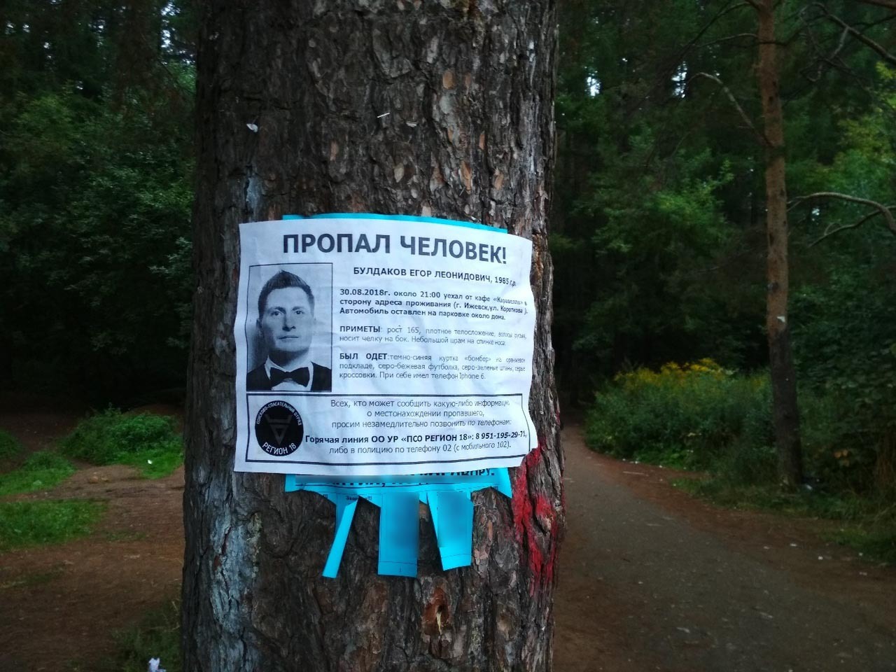 ������� � ��� � �� �����, ����� ������ �������