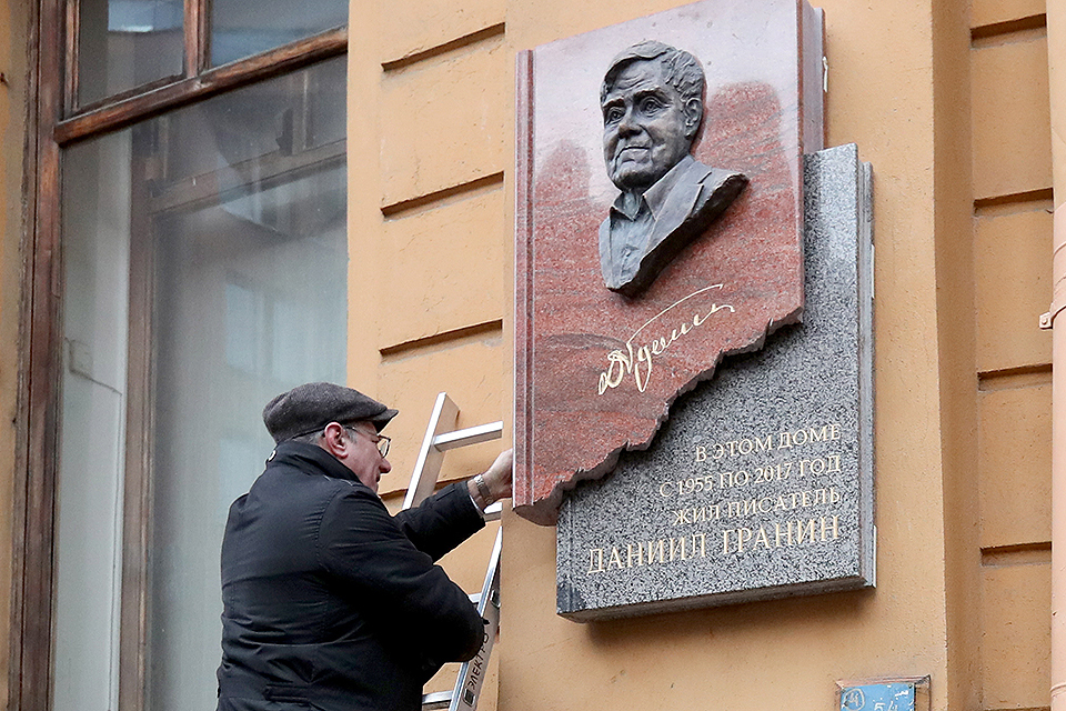 Мемориальная доска поэт. Санкт Петербург мемориальные доски Писателям. Памятная доска на доме.