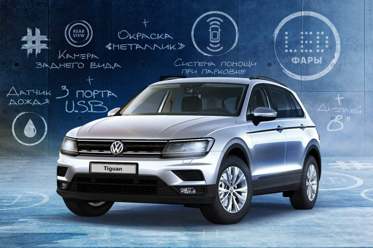 Фольксваген Tiguan две тыщи восемнадцать - информация, последние анонсы, фото и видео