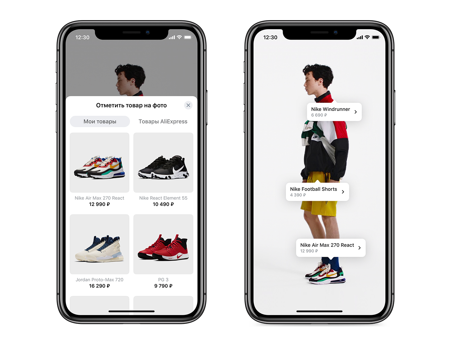 aliexpress nike air 270