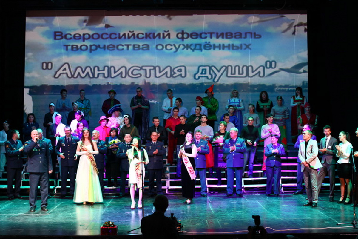 Общество - cover