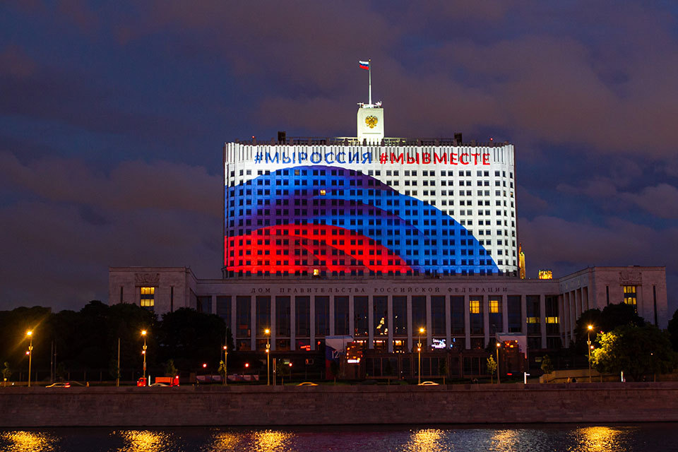 Когда построили дом правительства