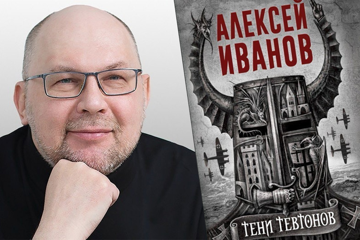 Сатана как жирный кот и двигатель истории: Алексей Иванов написал новый  роман, где главный герой - Дьявол - KP.RU