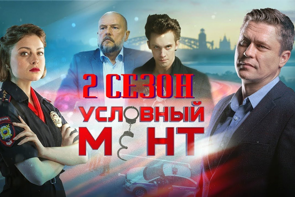 Как причудливо тасуется колода: В российских сериалах показывают одних и  тех же актеров, которые меняются ролями в одних и тех же интерьерах - KP.RU