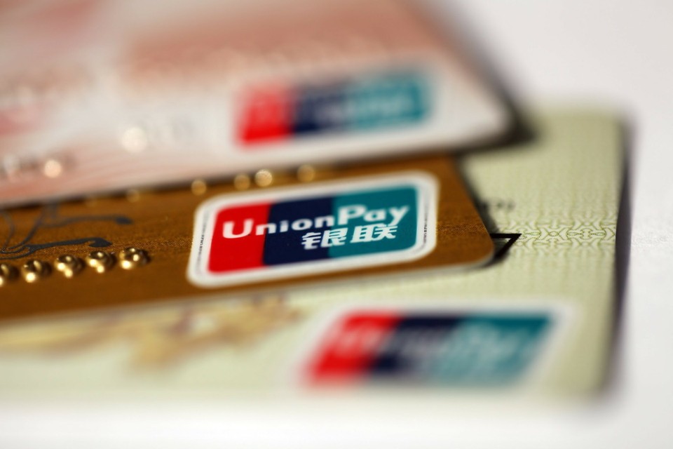 Unionpay виртуальная карта открыть